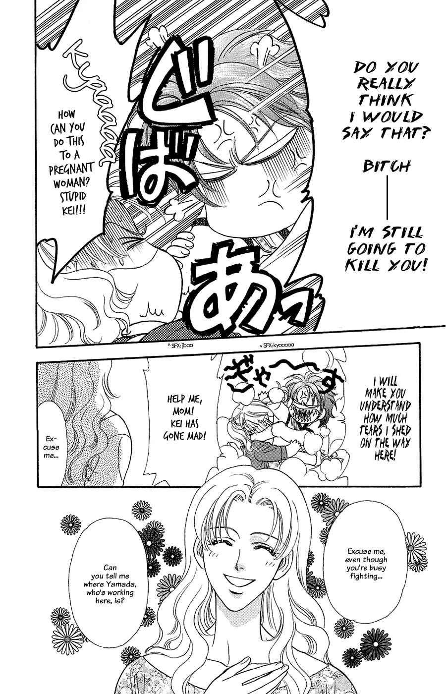 Page 38 Chapter 22 The Tale of Taro Yamada