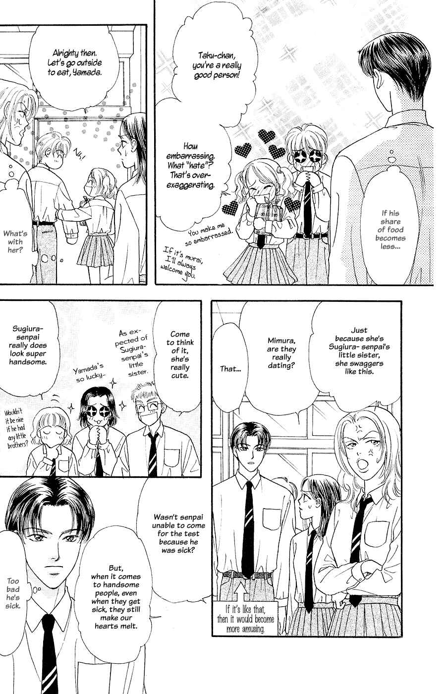 Page 6 Chapter 22 The Tale of Taro Yamada
