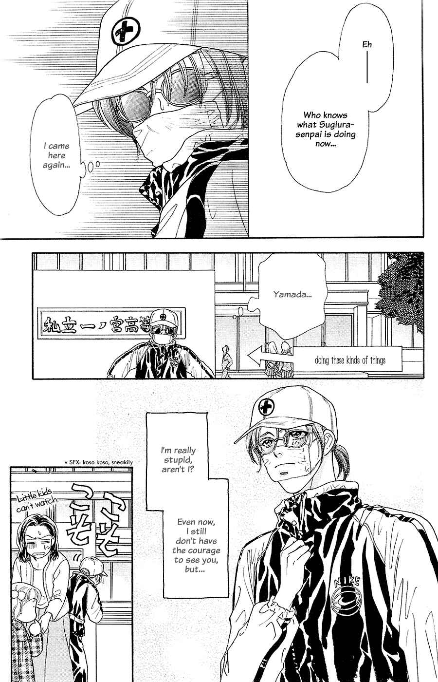 Page 7 Chapter 22 The Tale of Taro Yamada