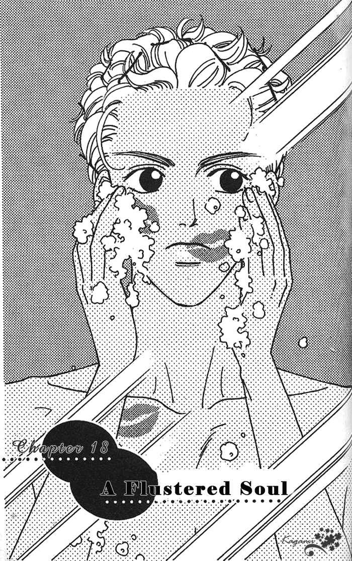 Page 1 Chapter 18 The Tale of Taro Yamada