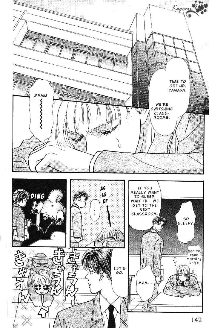 Page 10 Chapter 18 The Tale of Taro Yamada