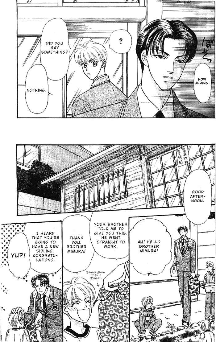 Page 15 Chapter 18 The Tale of Taro Yamada