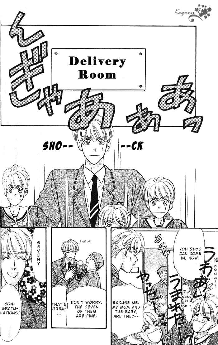Page 2 Chapter 18 The Tale of Taro Yamada