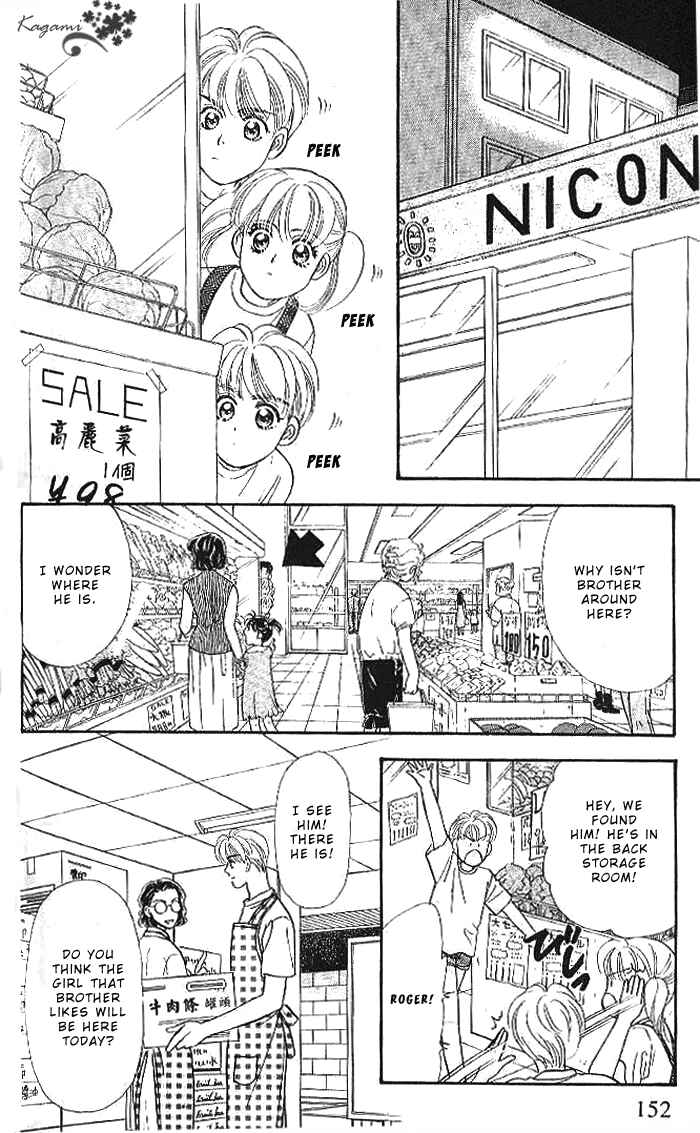 Page 20 Chapter 18 The Tale of Taro Yamada