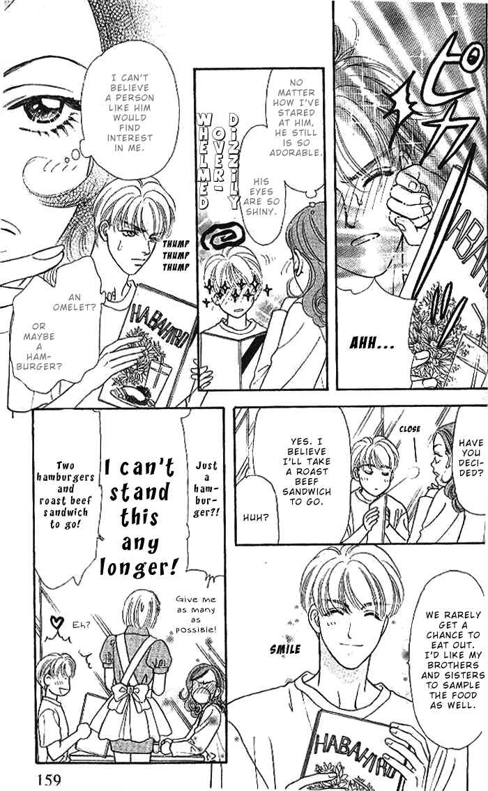 Page 27 Chapter 18 The Tale of Taro Yamada