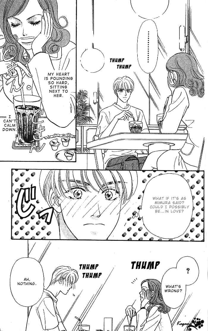 Page 29 Chapter 18 The Tale of Taro Yamada