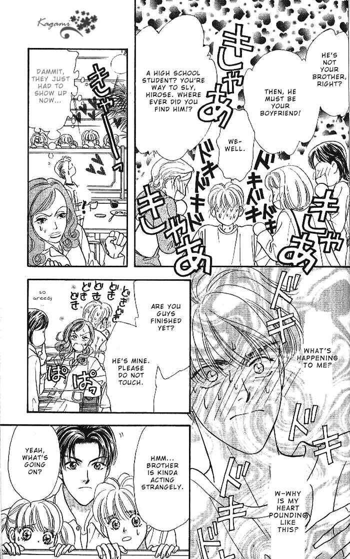 Page 31 Chapter 18 The Tale of Taro Yamada