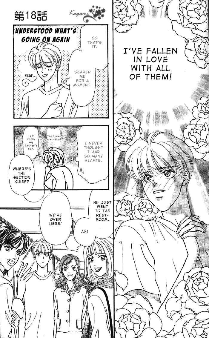 Page 33 Chapter 18 The Tale of Taro Yamada