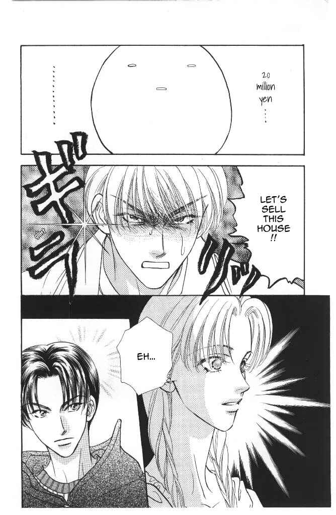Page 17 Chapter 41 The Tale of Taro Yamada