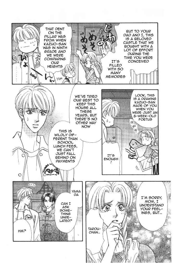 Page 19 Chapter 41 The Tale of Taro Yamada