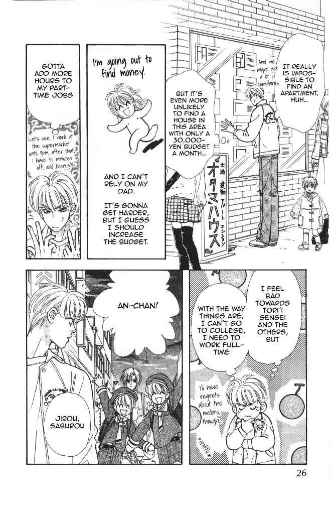 Page 29 Chapter 41 The Tale of Taro Yamada