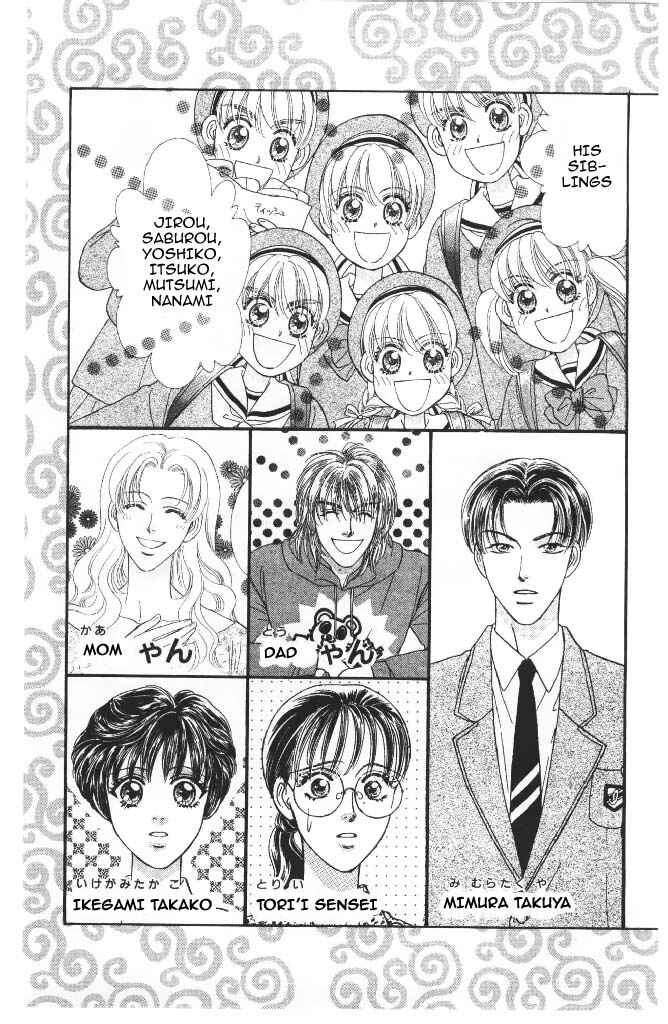 Page 6 Chapter 41 The Tale of Taro Yamada