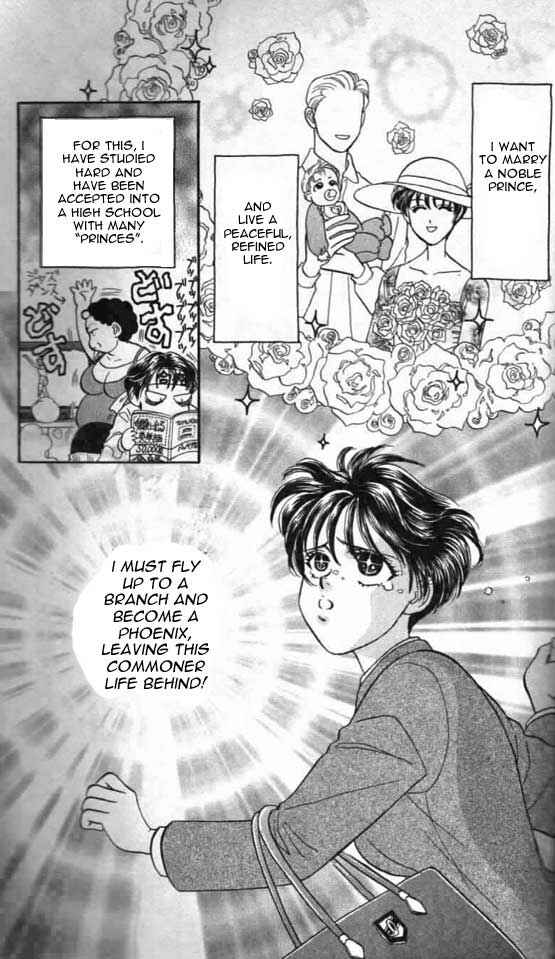 Page 8 Chapter 2 The Tale of Taro Yamada