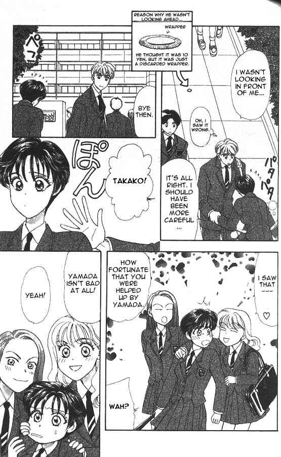 Page 10 Chapter 2 The Tale of Taro Yamada