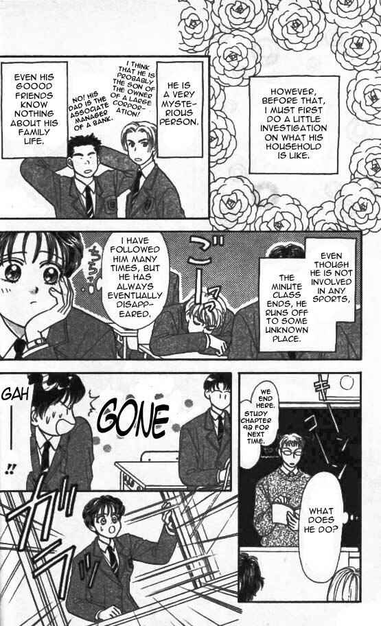 Page 13 Chapter 2 The Tale of Taro Yamada