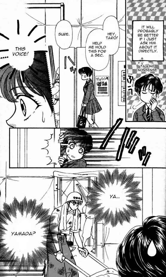 Page 16 Chapter 2 The Tale of Taro Yamada