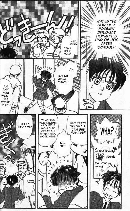Page 17 Chapter 2 The Tale of Taro Yamada