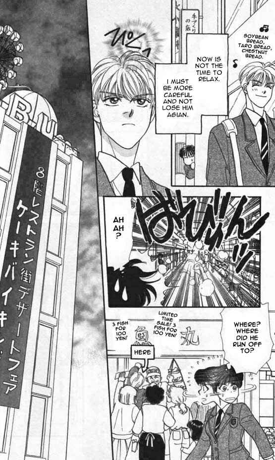 Page 23 Chapter 2 The Tale of Taro Yamada