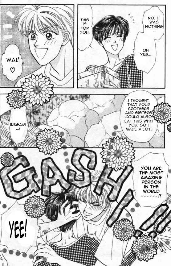 Page 29 Chapter 2 The Tale of Taro Yamada
