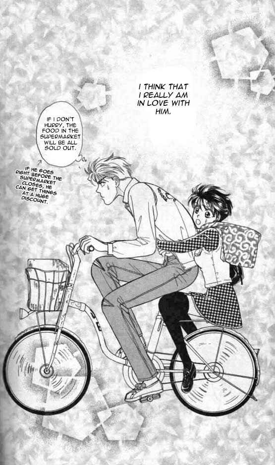 Page 32 Chapter 2 The Tale of Taro Yamada