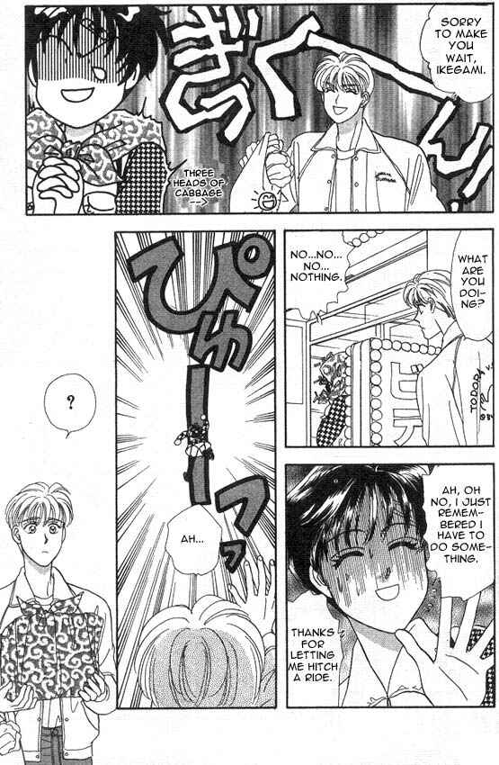 Page 34 Chapter 2 The Tale of Taro Yamada