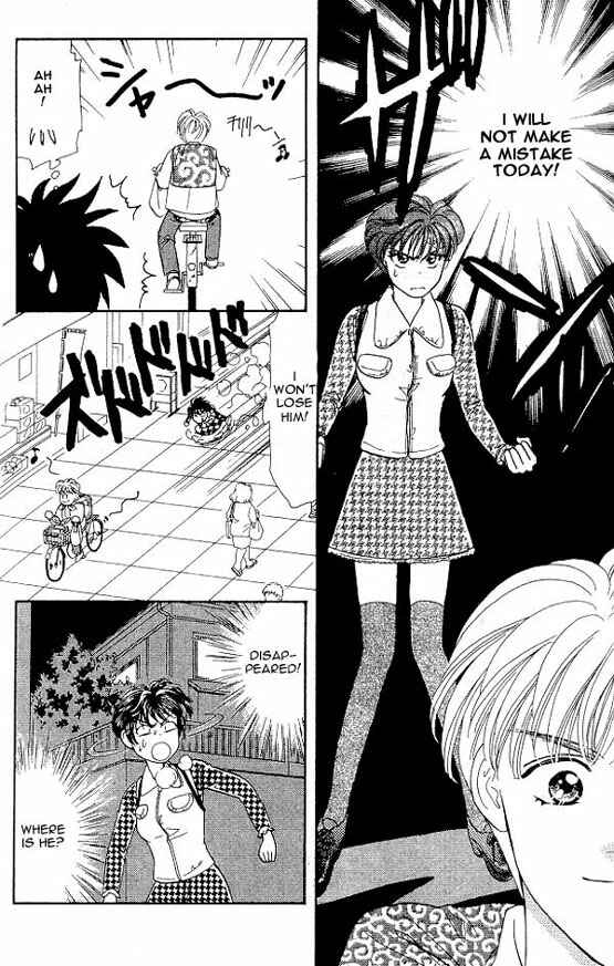 Page 37 Chapter 2 The Tale of Taro Yamada