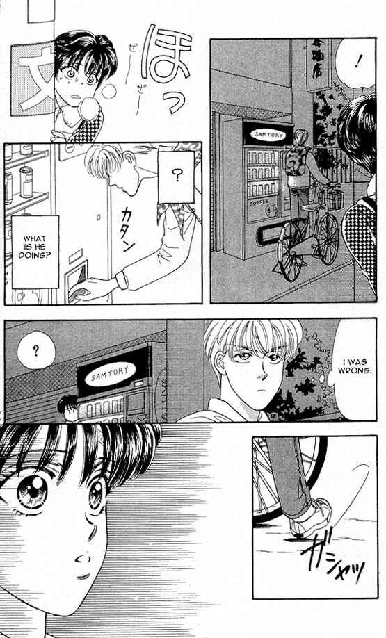 Page 38 Chapter 2 The Tale of Taro Yamada
