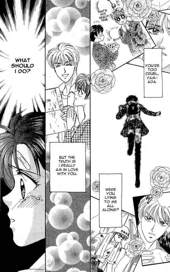 Page 41 Chapter 2 The Tale of Taro Yamada