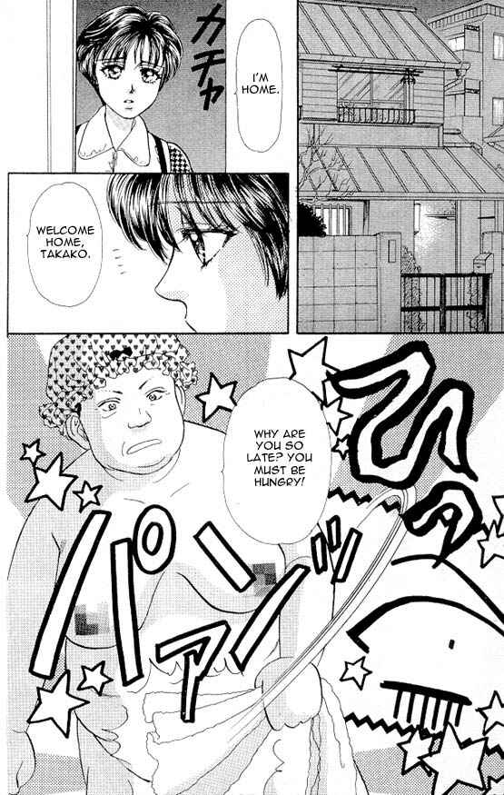 Page 42 Chapter 2 The Tale of Taro Yamada