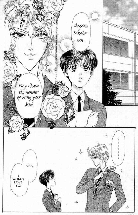 Page 46 Chapter 2 The Tale of Taro Yamada