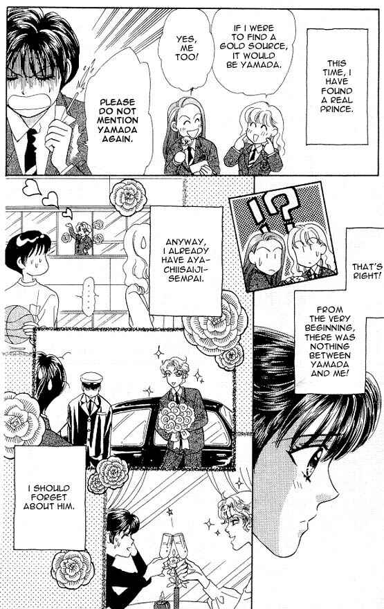Page 48 Chapter 2 The Tale of Taro Yamada