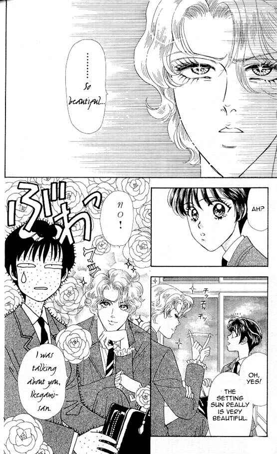 Page 50 Chapter 2 The Tale of Taro Yamada