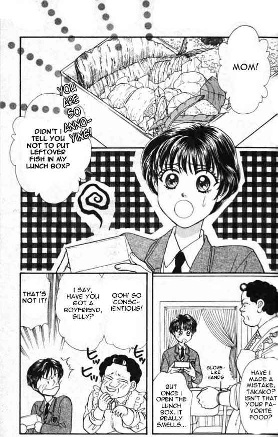 Page 4 Chapter 2 The Tale of Taro Yamada