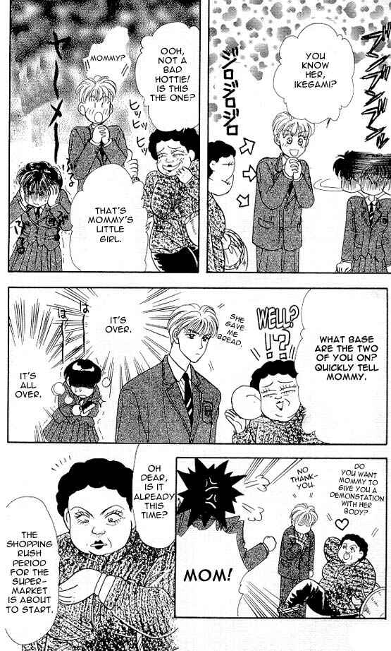 Page 62 Chapter 2 The Tale of Taro Yamada
