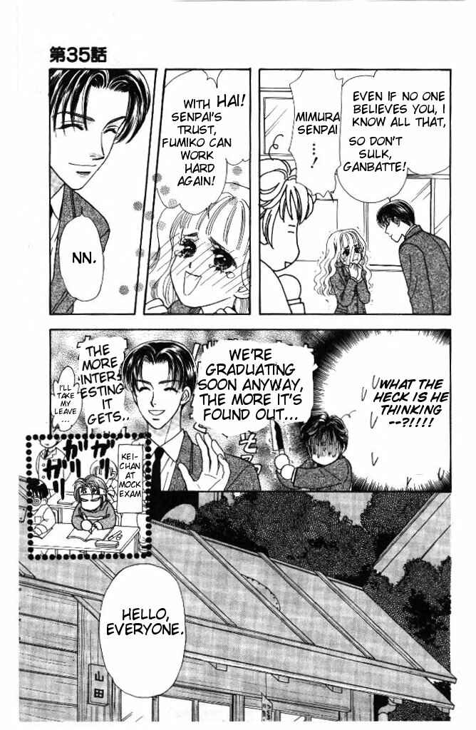 Page 11 Chapter 35 The Tale of Taro Yamada