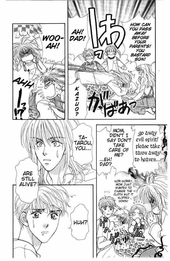 Page 16 Chapter 35 The Tale of Taro Yamada