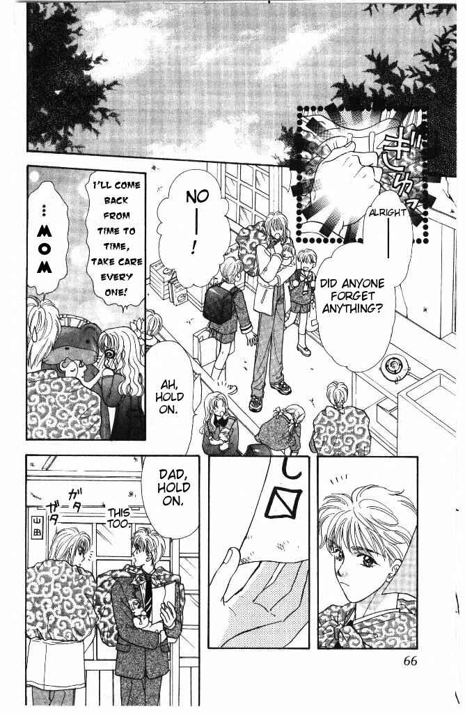 Page 20 Chapter 35 The Tale of Taro Yamada