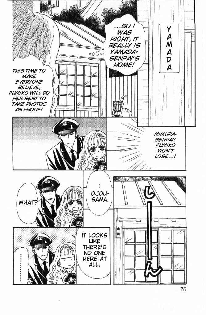 Page 24 Chapter 35 The Tale of Taro Yamada