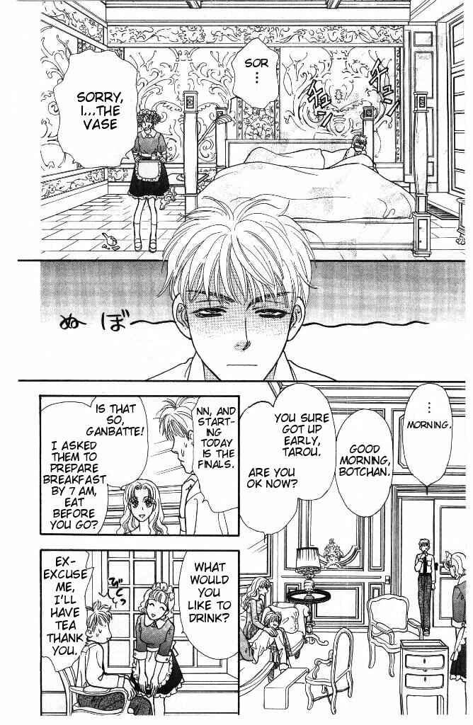Page 30 Chapter 35 The Tale of Taro Yamada