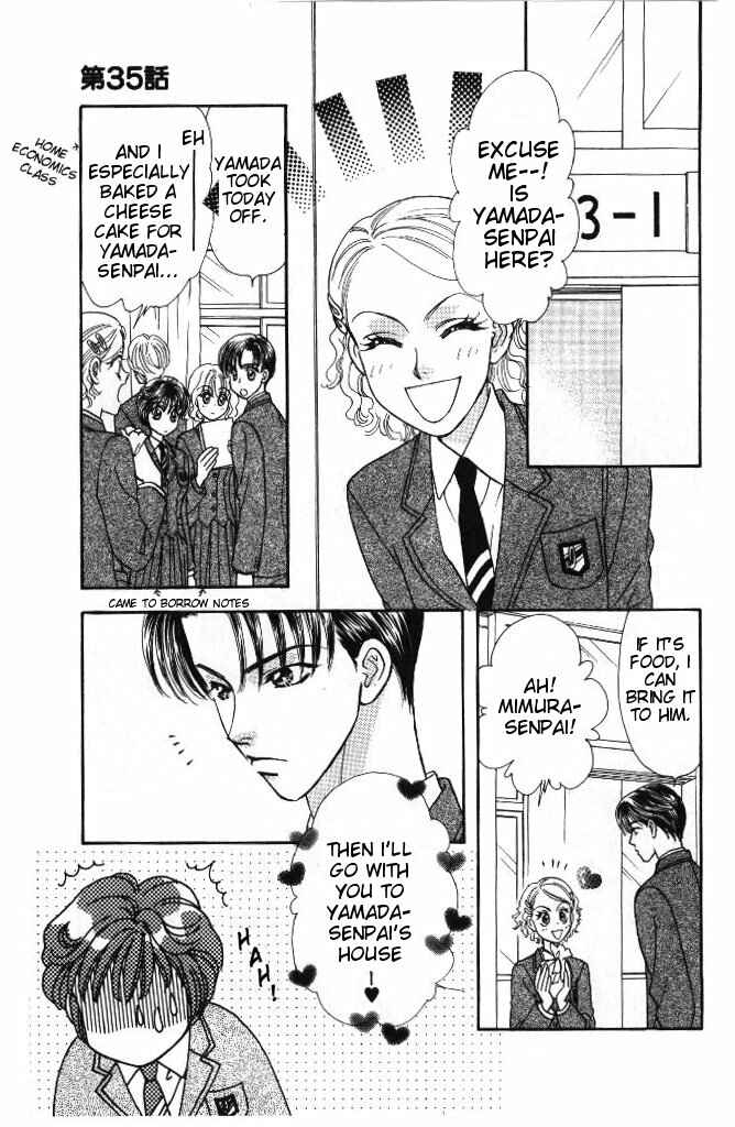 Page 5 Chapter 35 The Tale of Taro Yamada