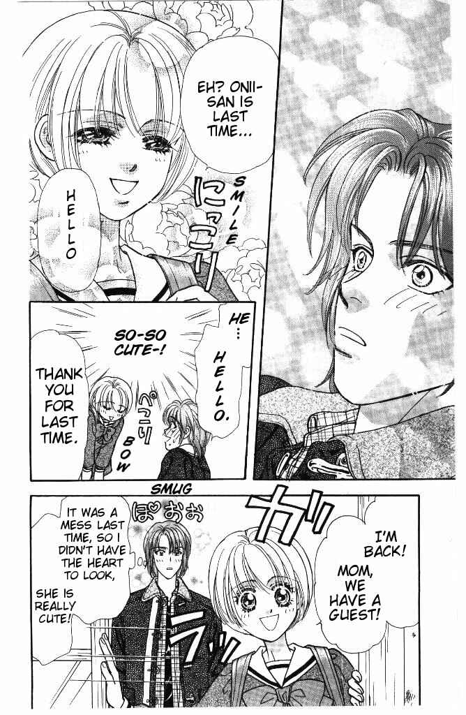 Page 10 Chapter 33 The Tale of Taro Yamada