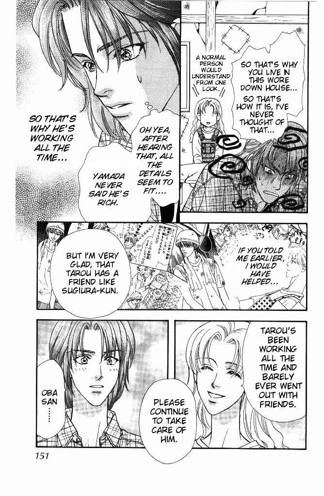 Page 13 Chapter 33 The Tale of Taro Yamada