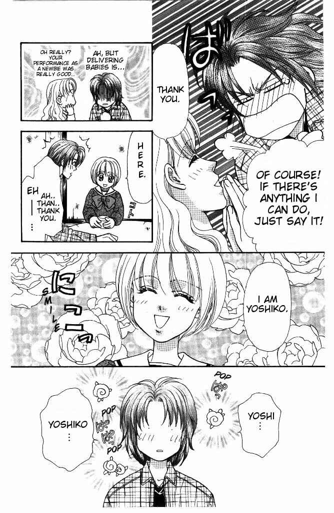 Page 14 Chapter 33 The Tale of Taro Yamada