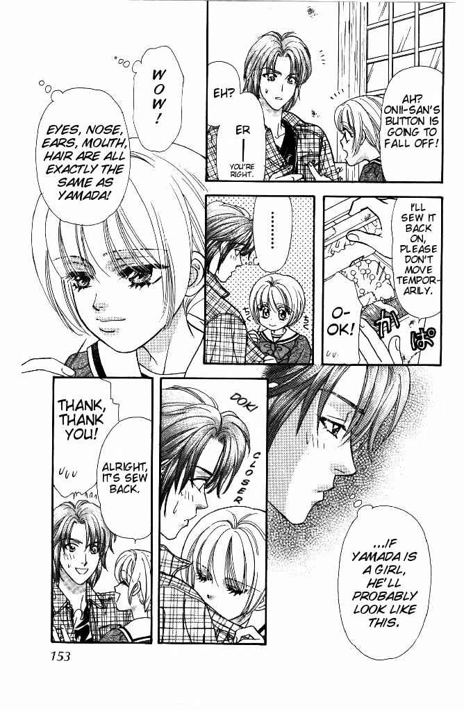 Page 15 Chapter 33 The Tale of Taro Yamada
