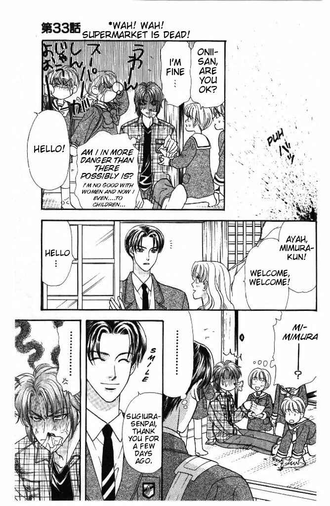 Page 17 Chapter 33 The Tale of Taro Yamada