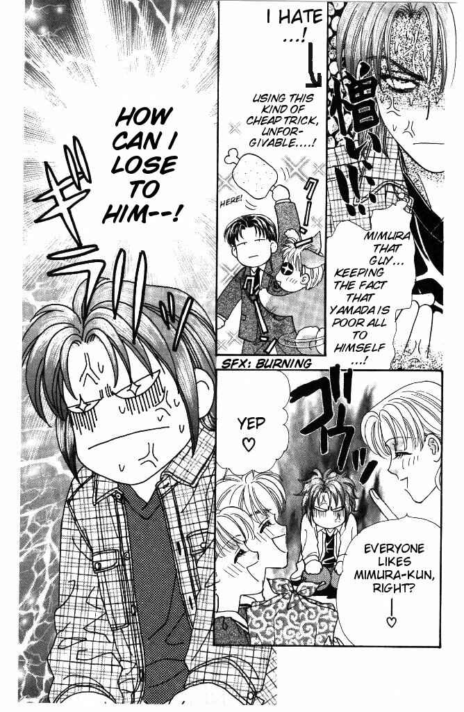 Page 19 Chapter 33 The Tale of Taro Yamada