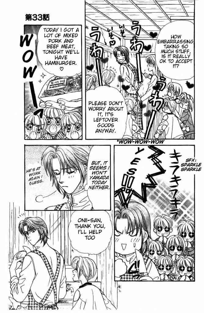 Page 21 Chapter 33 The Tale of Taro Yamada