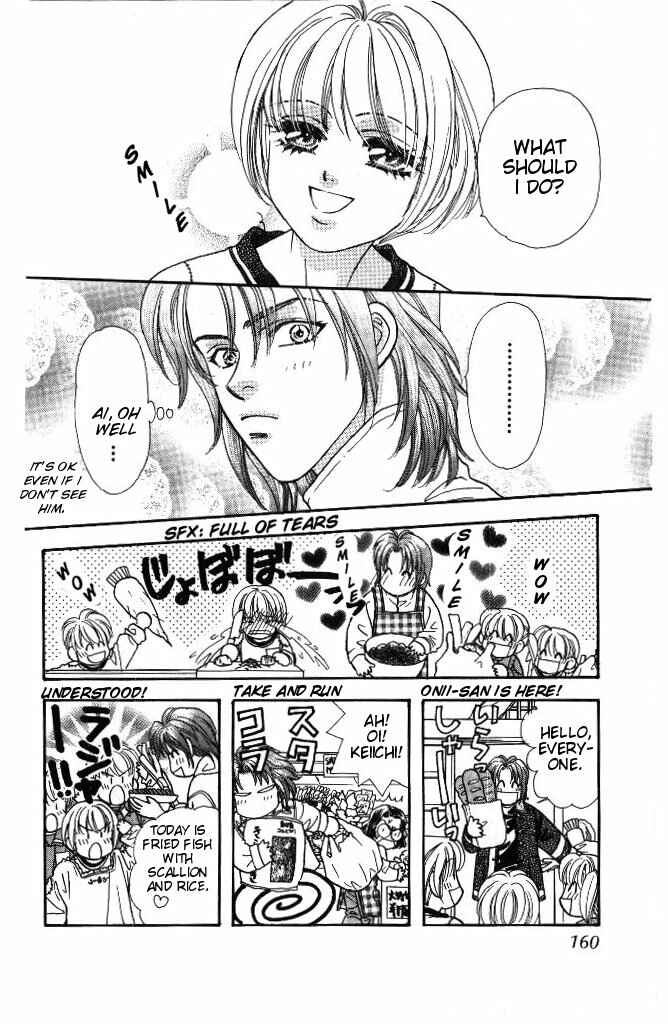 Page 22 Chapter 33 The Tale of Taro Yamada