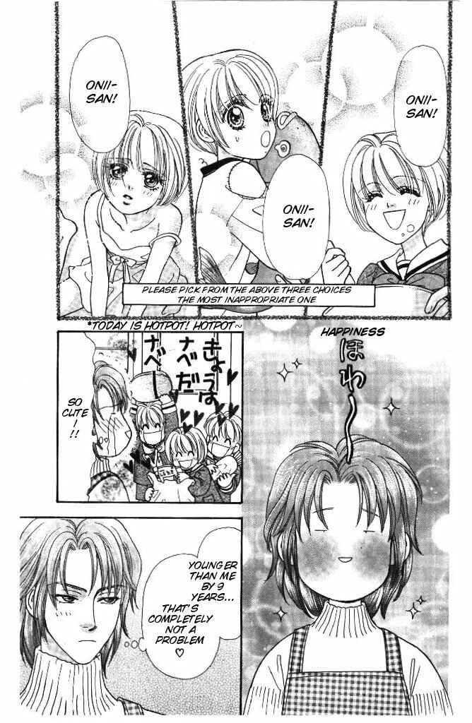 Page 23 Chapter 33 The Tale of Taro Yamada