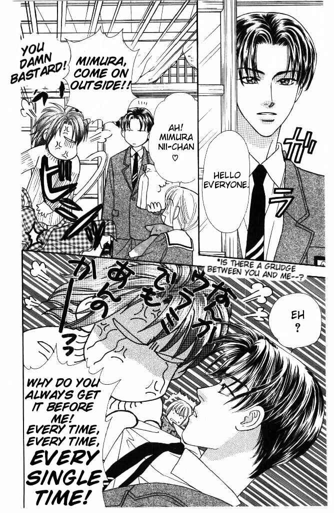 Page 26 Chapter 33 The Tale of Taro Yamada